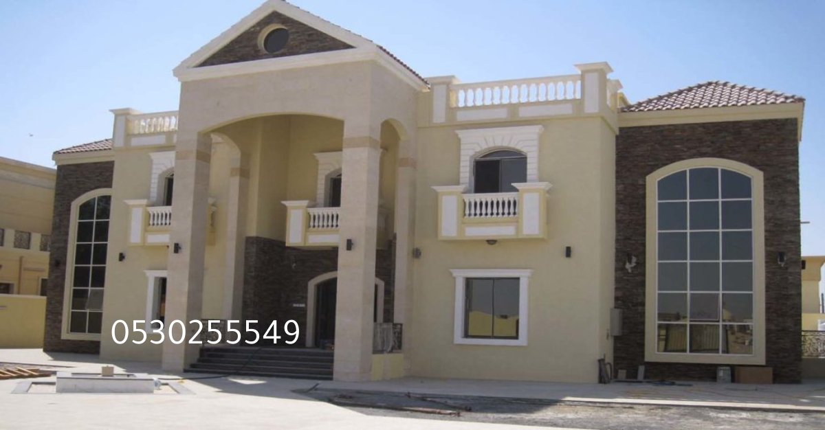 ترميم وصيانة مباني